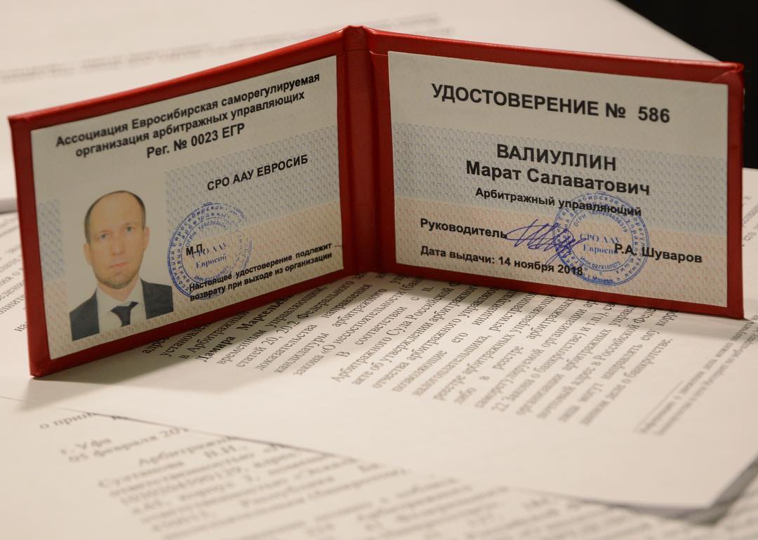 Что отвечать должнику, если звонят из банка?